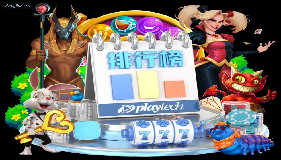 ag9游会 banner